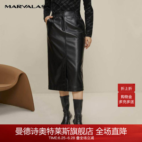 皮裙曼德诗开叉冬季新款高腰