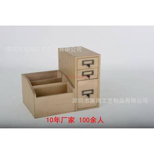 收納木盒木制藏書盒多層儲物木盒廠家生產 抽屜式