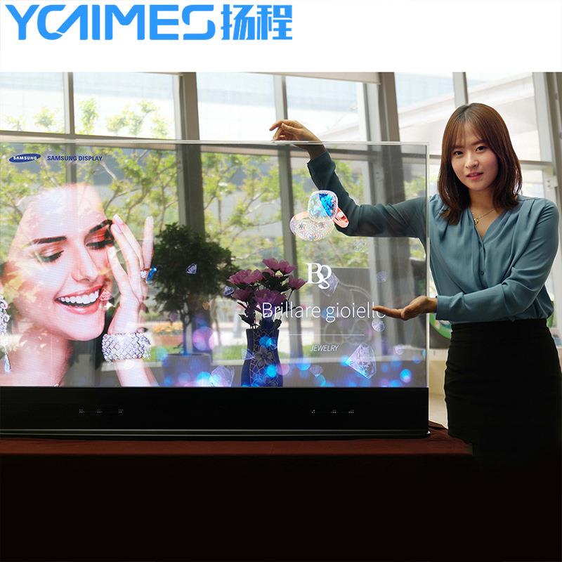 OLED透明冰屏电脑触摸一体机查询智能自助机交互式透明广告机