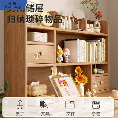 书桌收纳置物架实木桌面书架一体靠墙写字台桌上多层窗包邮