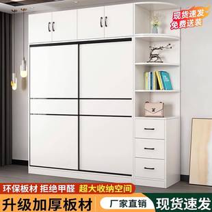 收纳柜小户型经济型储物柜子 衣柜家用卧室推拉门衣橱出租房用组装