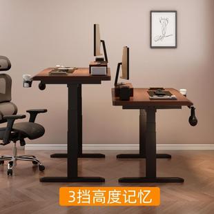 实木电动升降桌电脑桌书桌家用办公桌电竞桌子可升降工作台
