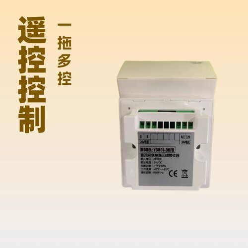 级联86盒开关-YC801-08FD