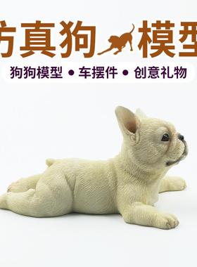 新款趴姿小法斗仿真法国斗牛犬狗模型树脂法牛车内摆件