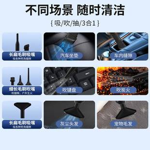 吸抽吹三合一车载吸尘器无线手持吸灰神器车家两用大吸力持久续航