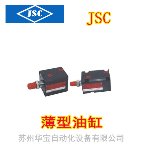 HBG-DJ-CD复动油缸搬运车TC中间抱耳型提供样本可选防尘套JSC