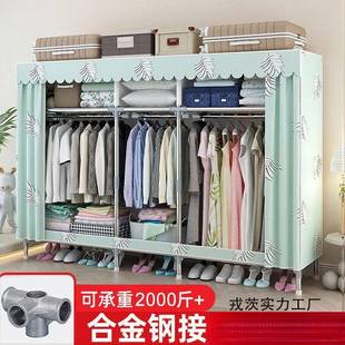简易衣柜家用卧室组装 新款 结实耐用钢架布出租房收纳简约挂衣橱子