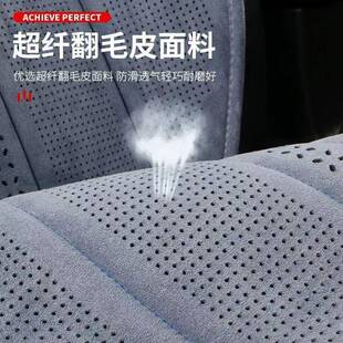 座椅薄通用透气座垫毛皮座套 汽车坐垫拉姆斯坐垫小蛮马鞍四季