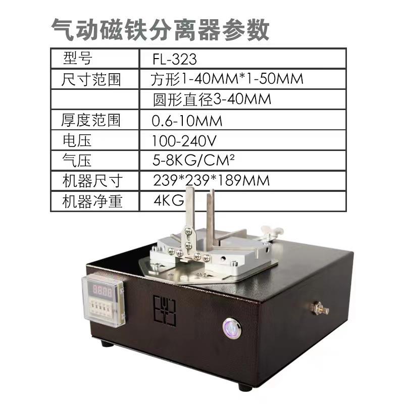 加大动磁铁气铁分离器自动磁铁离分离机方形圆形QIE磁强磁钢分机