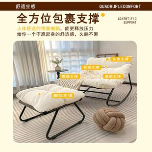 摇摇椅客厅大人躺椅卧室家用阳台休闲懒人沙发可躺可睡网红窝窝椅