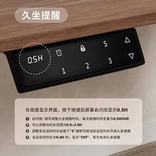 四腿智能电动升降桌架腿大桌面办公桌电脑桌学习桌书桌升降工作台