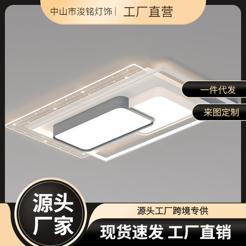 吊顶灯客厅主灯卧室灯新款现