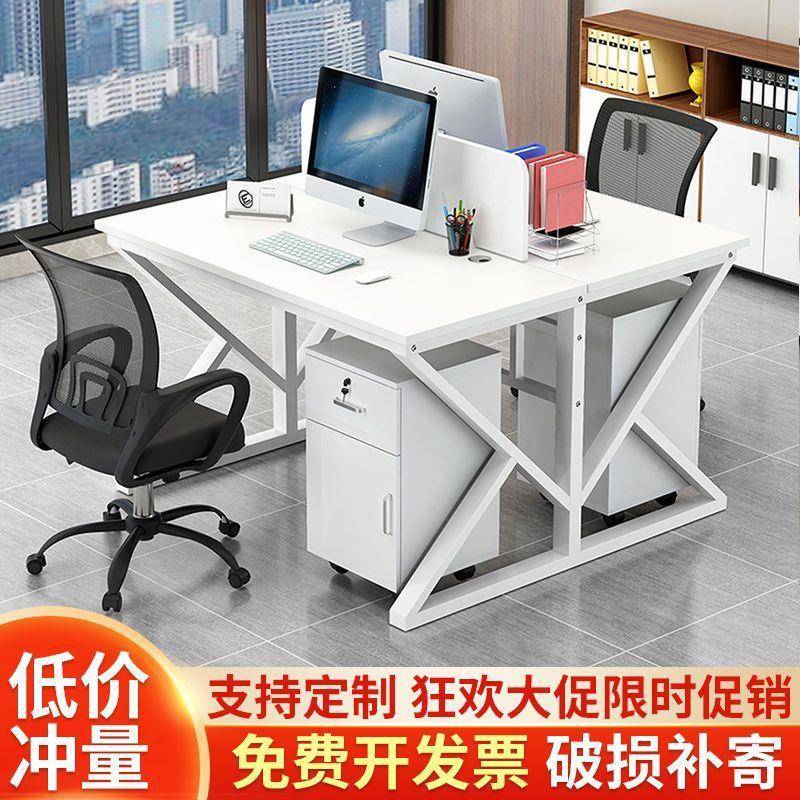 卡座工位长条简约员2组合屏风工办桌工/4/6LRI/8位公电脑桌