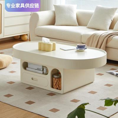 轻法式奶油椭圆形茶几收纳客厅家用奶白烤漆实木网红设计师茶桌