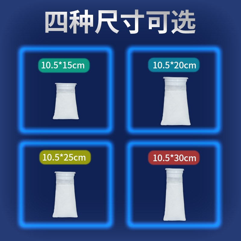鱼缸过滤袋底滤支架魔袋纳米过滤网袋加厚加密水族魔毯过滤棉