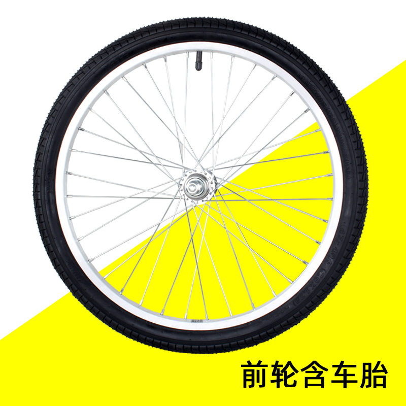 20寸变速自行车20x175/195/2125山地车折叠车轮毂6/7速轮组