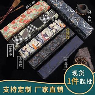 笛子礼盒扇子镇尺毛笔礼盒卷轴包装盒 宝剑长条包装盒翻盖礼品盒