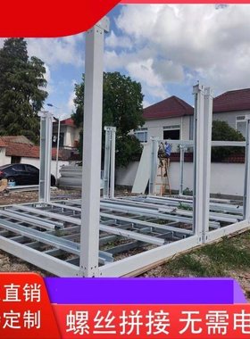 集装箱移动房屋户外工地宿舍临时办公室住人组装活动板房隔离方舱