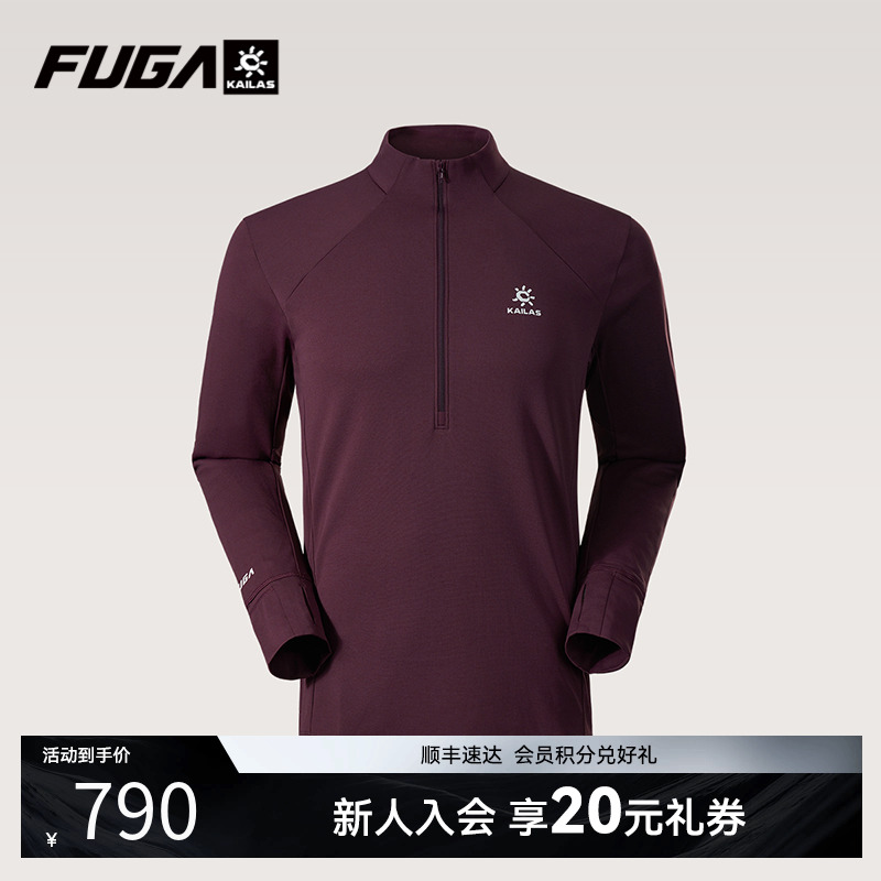 凯乐石FUGA立领功能长袖T恤