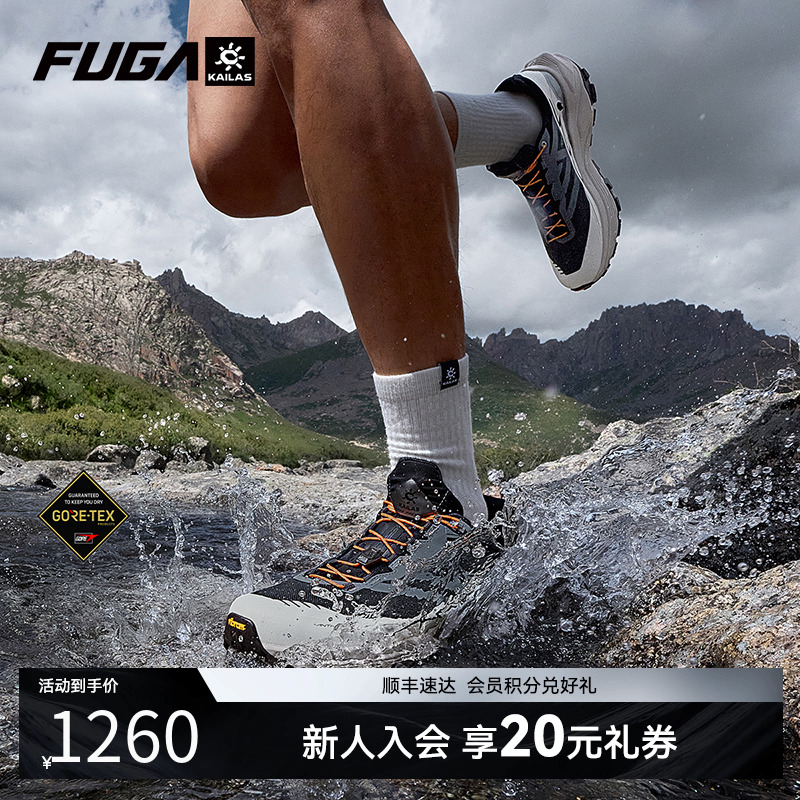 【防水】FUGAEX3GTX休闲运动鞋