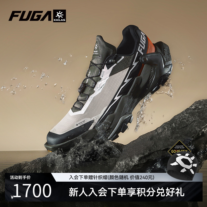 大坡王DU2GTX防水款越野跑鞋