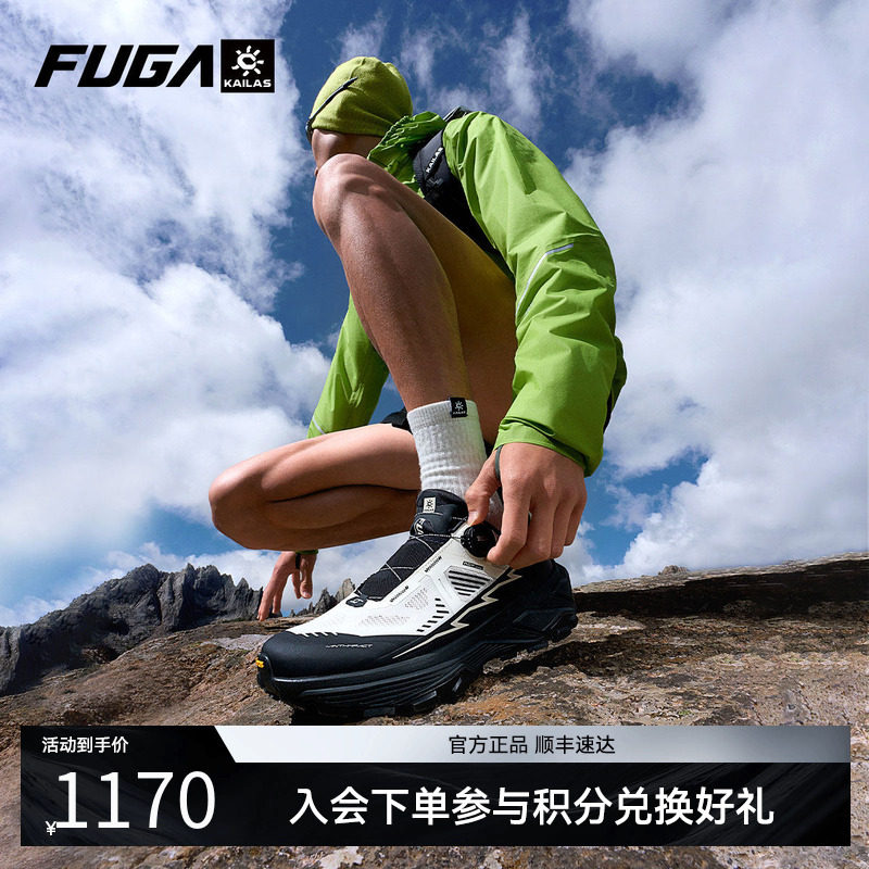 凯乐石FUGA EX3 BOA运动鞋男女款轻量休闲越野跑鞋网面透气跑步鞋