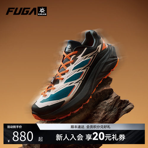 KAILASFUGAC4中短距离越野跑鞋