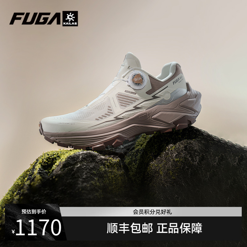 凯乐石FUGA运动越野跑鞋EX3BOA