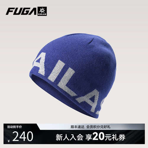 凯乐石fuga速干防晒遮阳跑山帽