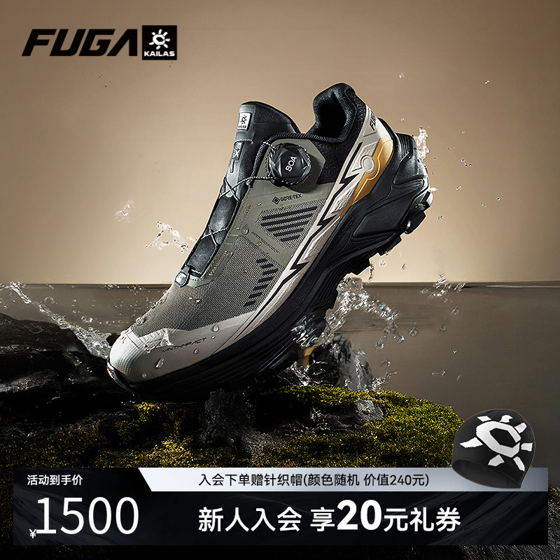【防水】FUGA运动鞋EX3GTXBOA