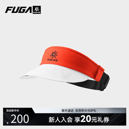 凯乐石FUGA傲云跑山空顶帽可折叠