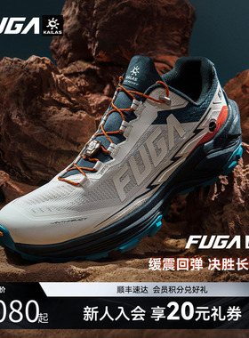 凯乐石FUGA运动鞋女秋冬轻便徒步越野跑鞋网面透气跑步鞋男款EX3
