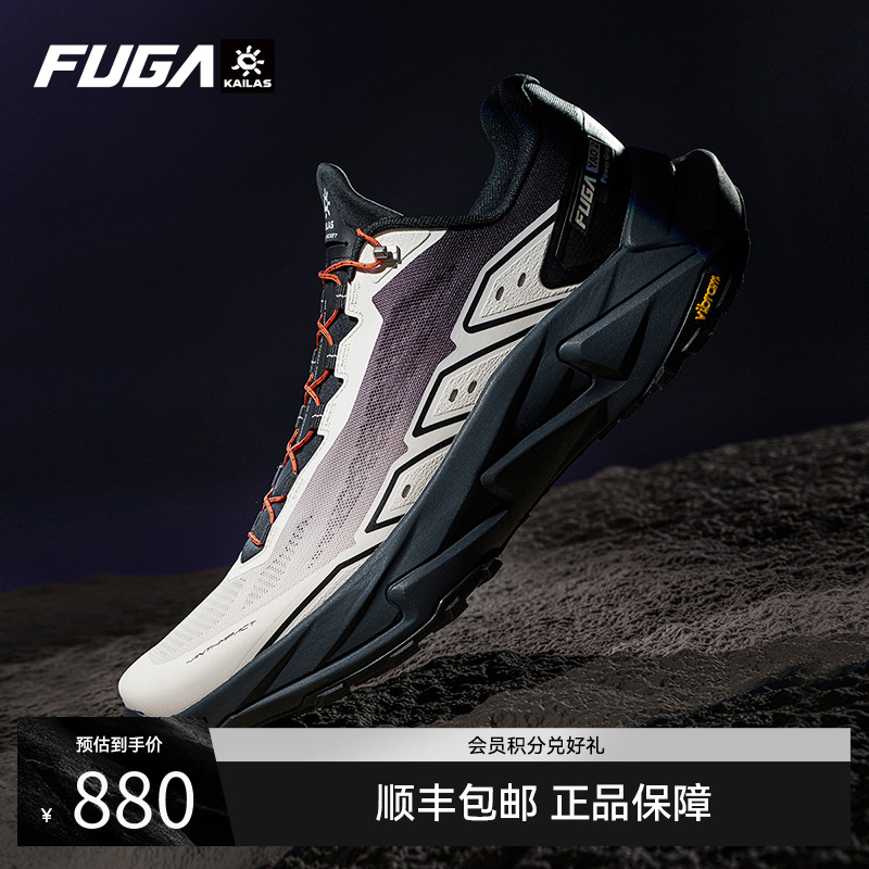 KAILAS凯乐石FUGAYAO2运动跑鞋