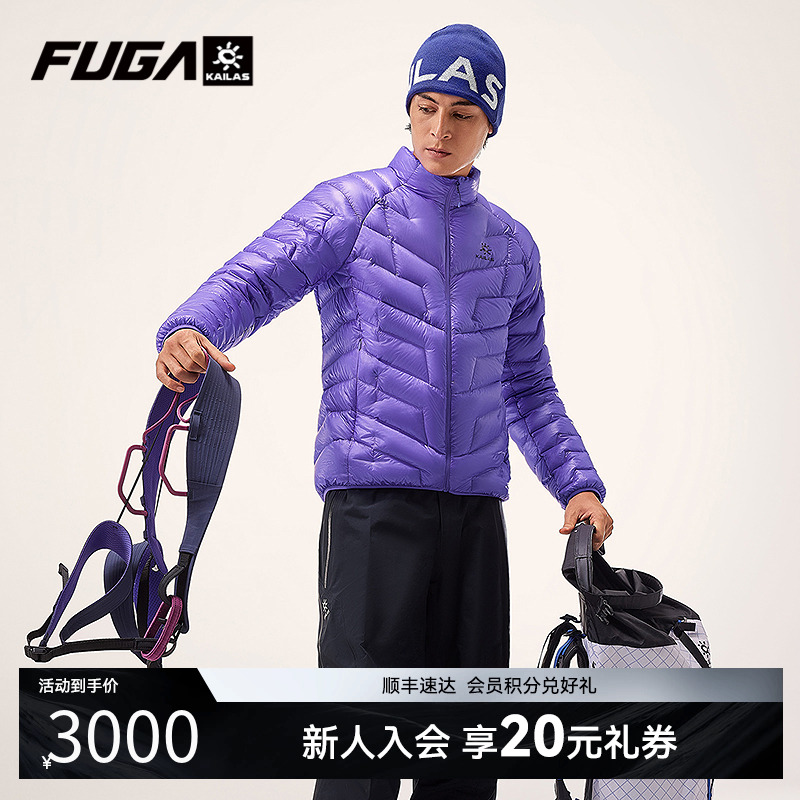 凯乐石GTZERO立领保暖羽绒服女