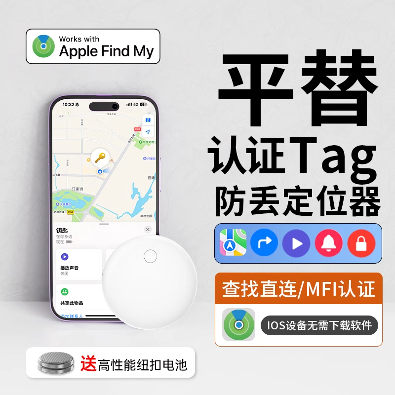 儿童狗狗宠物定位神器老人猫咪