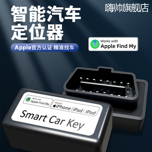2026新款车载定位器追跟器汽车追踪车载定仪器obd车载电脑插口订位器免插卡airtag平替车载车充
