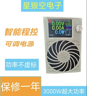 中兴zxd2400大功率可调电源立硅码四代48V60V72V96V电动车充电器
