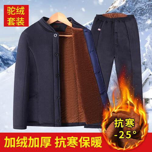 长袖长裤冬季加绒驼绒套装
