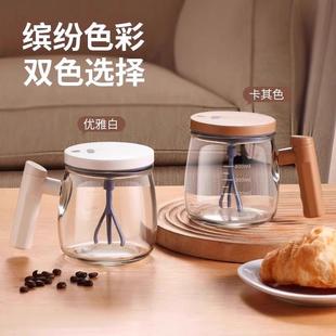 全自动搅拌杯电动充电玻璃带刻度可携式 2025新款 懒人豆浆奶粉搅拌