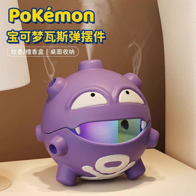 双弹瓦斯蚊香座瓦斯弹香炉驱蚊桌面小摆件玄关收纳手办蚊香盘盒檀