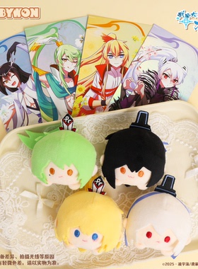 我家大师兄脑子有坑系列三弹官方正版毛绒胸针挂件镭射票周边