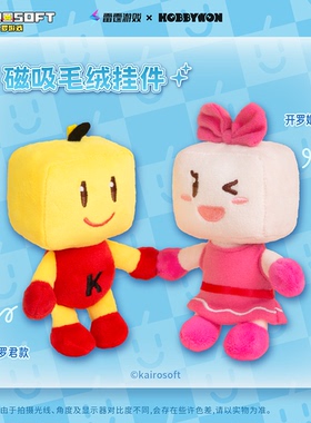开罗游戏系列毛绒玩偶方头公仔像素风亚克力钥匙扣包包挂件周边