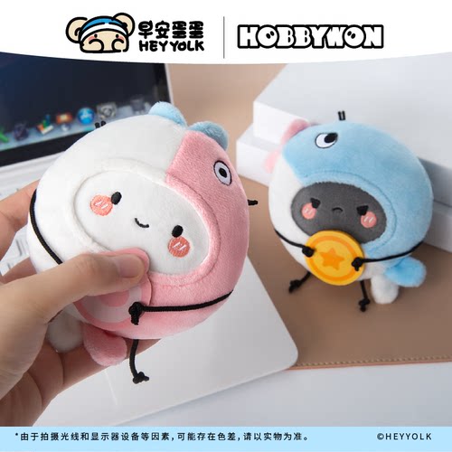 HOBBYWON早安蛋蛋发声毛绒挂件