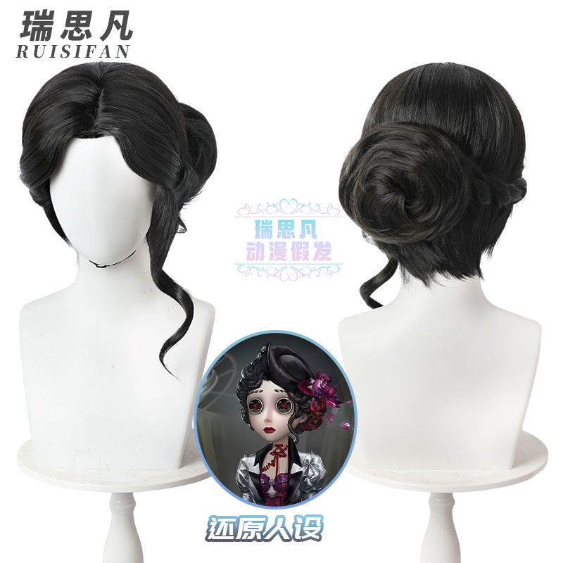 【瑞思凡】现货剑网3 半夏花萝cos 二次元cosplay 假发头皮顶