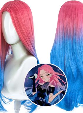 现货 Alien Stage mizi 异形舞台 美智cos假发仿真头皮顶染色渐变