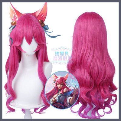 【瑞思凡】英雄联盟阿狸灵魂莲华