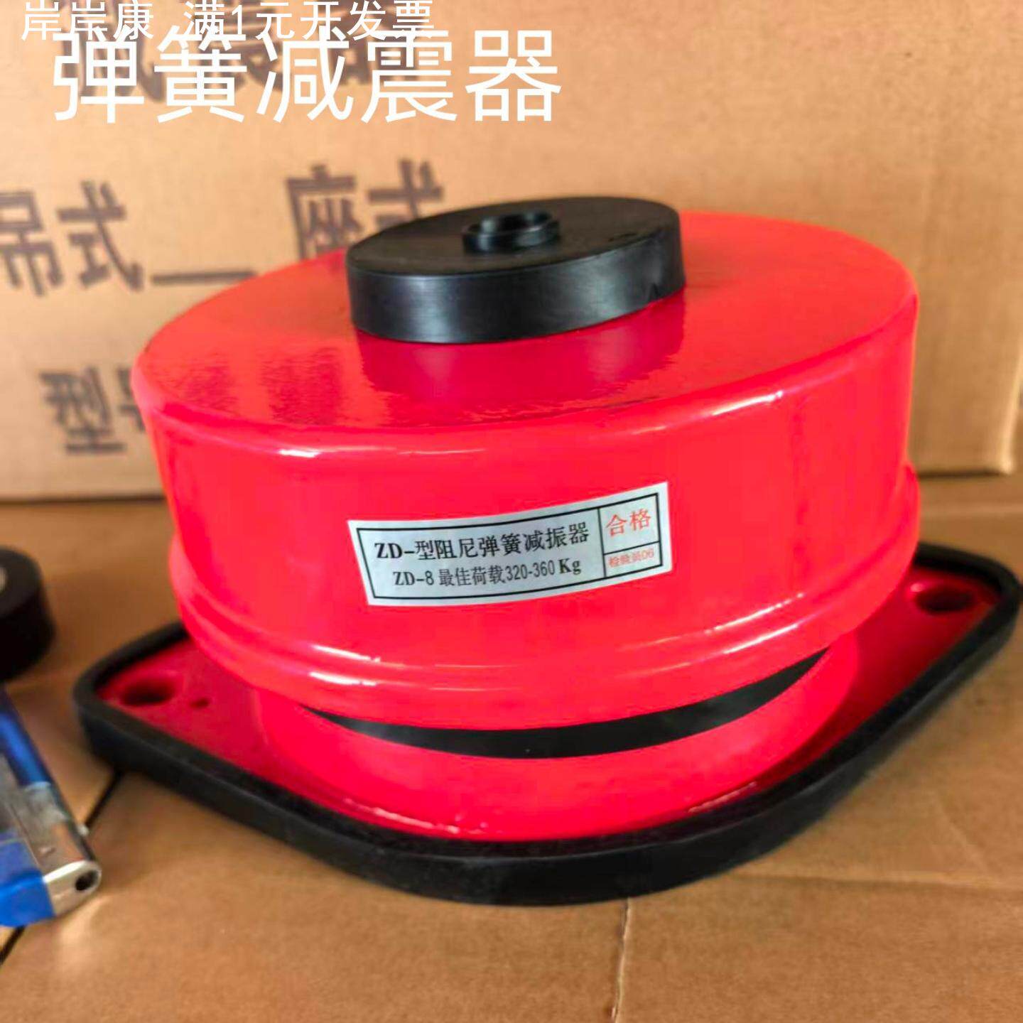 落地座装式阻尼弹簧减震器风机水泵中央空调空气能外机减震垫