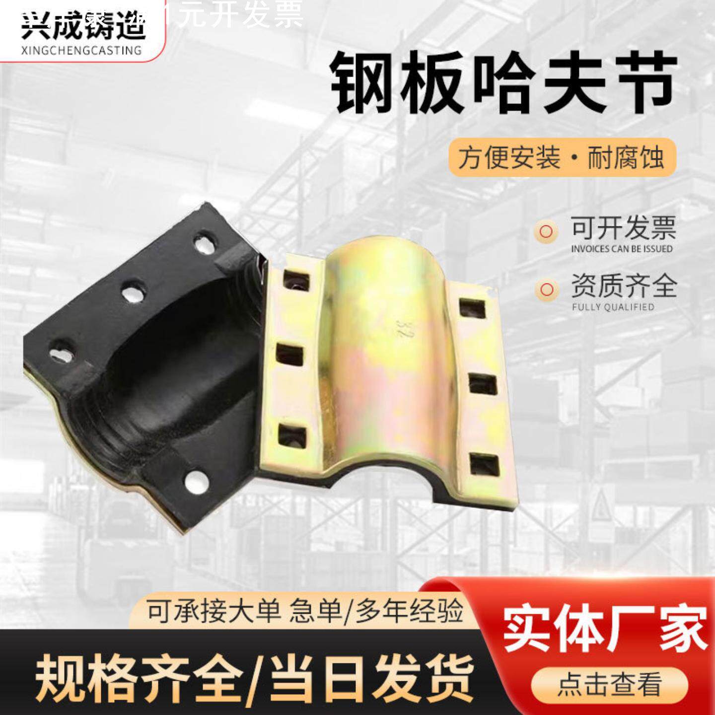 抱箍PE水管夹板哈夫直接管卡子补堵漏器抢修节快速接头钢板哈夫节