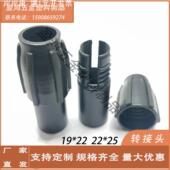 厂家直销伸缩杆塑料转接头 伸缩杆支架定位接驳器 晾衣架拖把配件