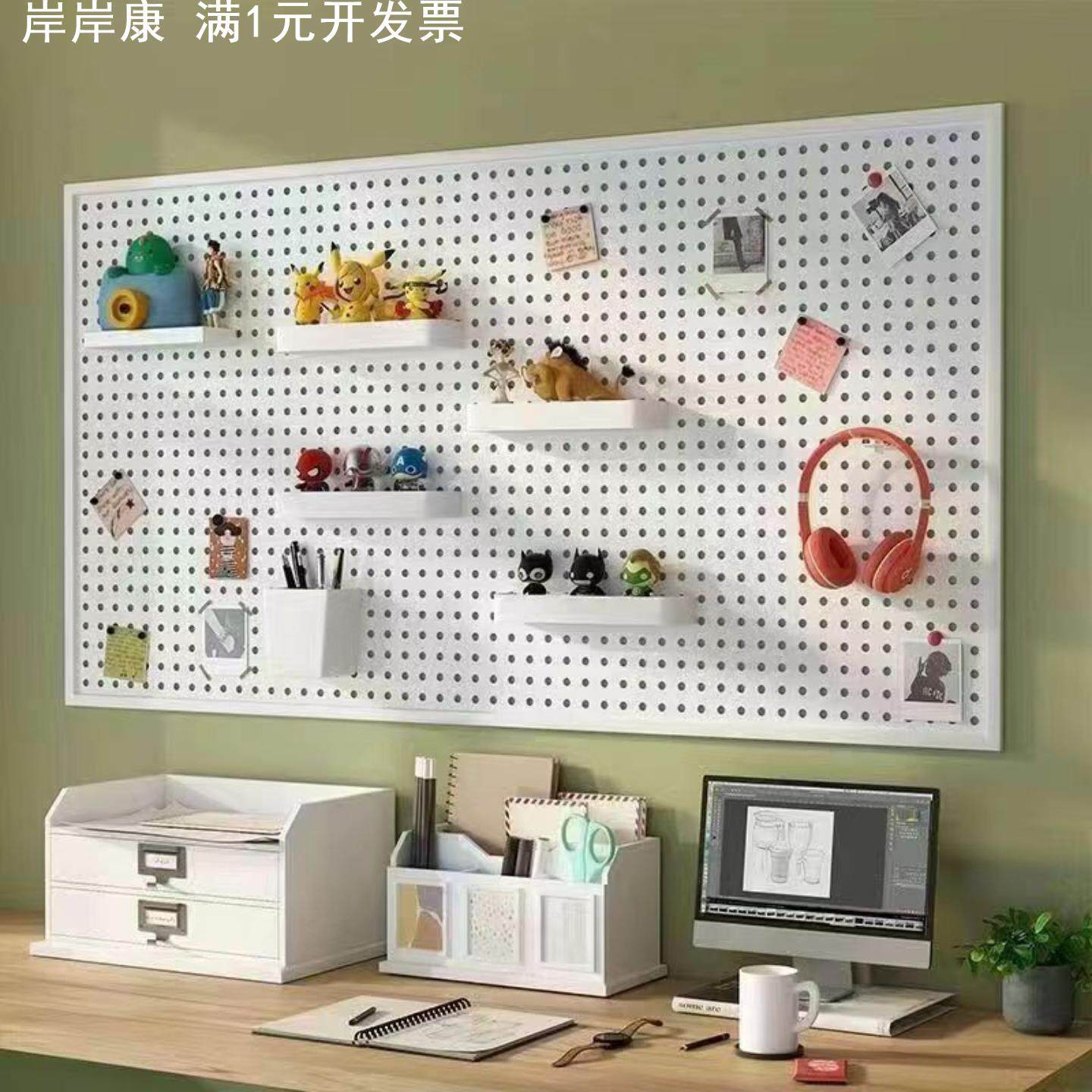 金属洞洞板黑色墙上置物架书房上方电脑桌墙面挂板收纳铁艺隔板